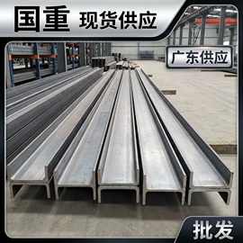 方管;镀锌管;工字钢