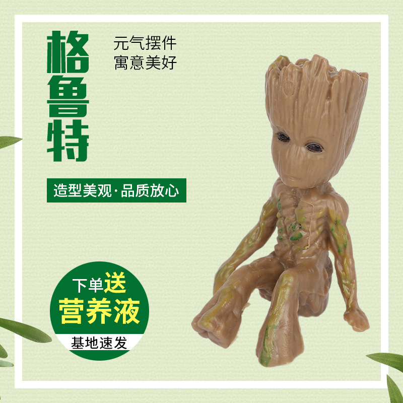 Flower Pot Tree Man Groot Pocket Edition Small Tree Man Baby Galaxy Guard Hand-made Brazilian Wood Potted Plant Ornaments Flower Pot Tree Man Groot Pocket Edition Small Tree Man Baby Galaxy Guard Hand-made Brazilian Wood Potted Plant Ornaments