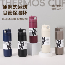 跨境304不锈钢保温杯创意时尚运动吸管水杯大容量吸嘴式运动水壶
