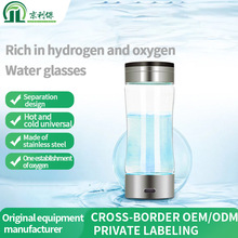 Hydrogenwatercup����ˮ�����|��늽Ɑ����ؓ�x��С����ˮ���ر�
