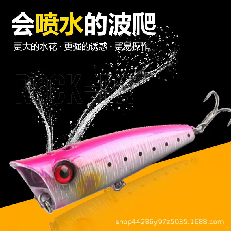 喷水波爬路亚饵水面系远投浮水撞水波扒夜光噪音翘嘴鲈鱤鱼假饵鱼