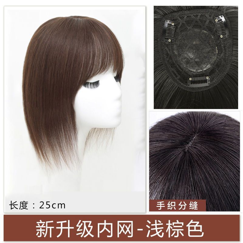 假发头顶遮挡白发增发量仿真发蓬松自然高颅顶网红刘海补发片|undefined