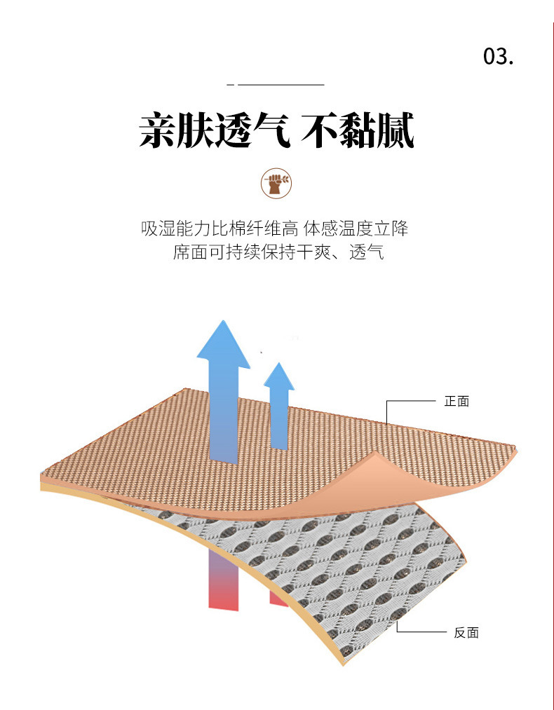 轻奢冰藤凉席软冰丝凉席三件套夏季草席学生宿舍单人席子折叠批发详情14