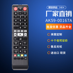 �m������AK59-00167A�{��DVD�����b����BD-F6500/XU BD-F7500/XU