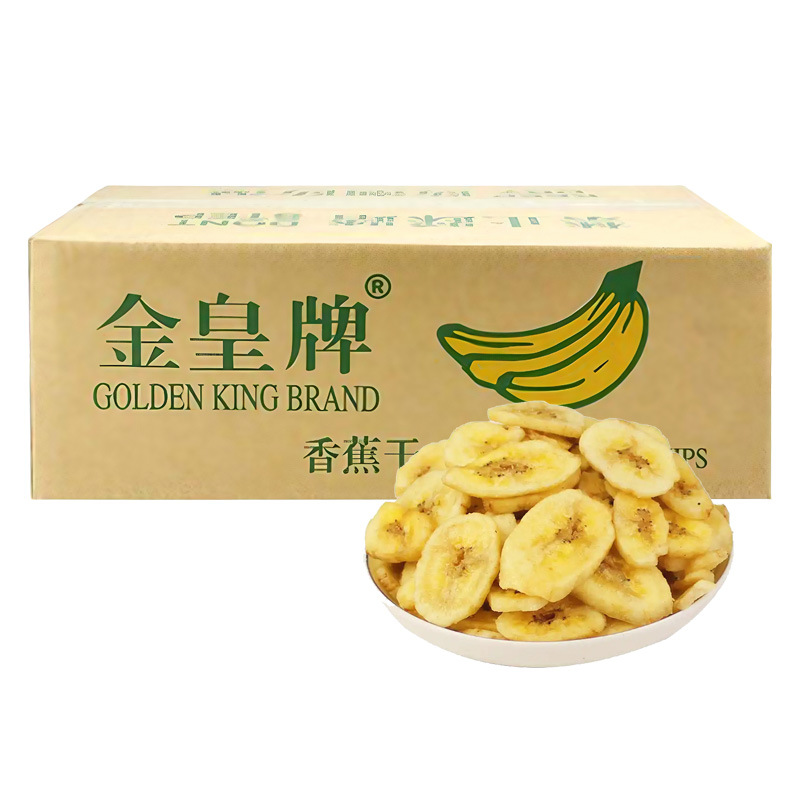 金皇牌 Whole box of banana chips Philippine dried banana fruit snacks 4.99kg/box