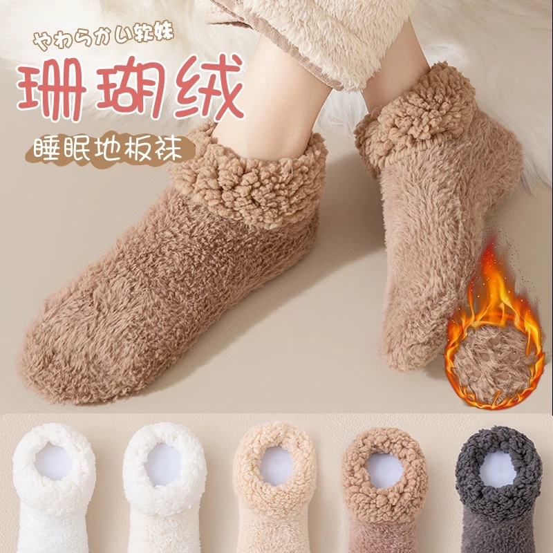 Lamb Wool Socks for Women, Autumn and Winter, Fleece-Lined, Thickened, Foot Warmers, Short Socks, Home Thermal, Non-Slip, Adult Sleep Floor Socks