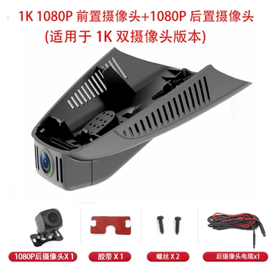Without Wiring, Driving recorder - does-not-come-with-a-card-requires-your-own-memory-card-1k-dual-recording-1k1k-ultra-clear-no-wiring
