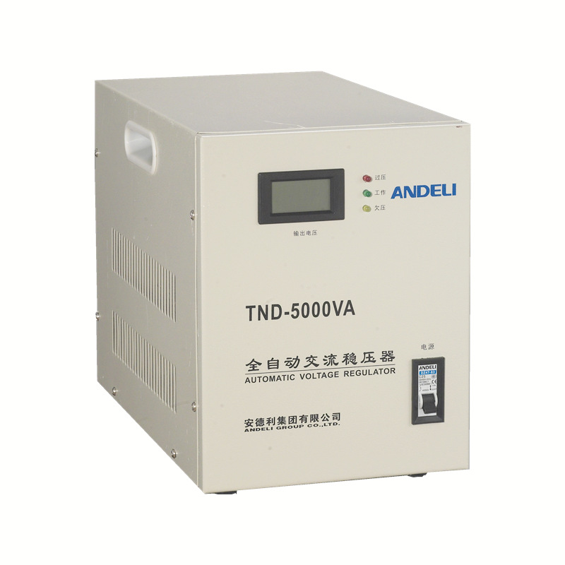 TND(SVC)-5KVA系列单相全自动交流稳压器  10KVA等安德利集团品牌