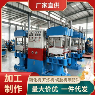 双层双联硫化机 热板间距可调 多厚度模具 复合材料热压硫化机