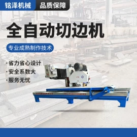 石材切割机;开槽机