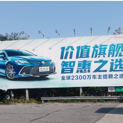 户外广告布520 530 550 黑底灯布刀刮布高清喷绘广州厂家