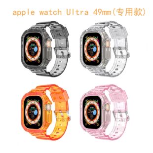 Suitable for Applewatchultra49Mm Apple Watch Strap Iwatch8 Transparent One-Piece Glacier Tpu Glacier Wind
