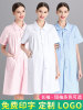 Nurse Uniform pregnant woman Short sleeved Summer wear Doctor's overall Powder Blue Long sleeve pregnancy Winter clothes suit coverall