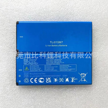 TLi015M7 适用于 阿尔卡特 Alcatel One Touch Pixi 4 ( 4 ) 403