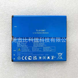 TLi015M7 适用于 阿尔卡特 Alcatel One Touch Pixi 4 ( 4 ) 403
