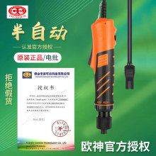 �W��220���I��������ԄӲ��ʽ늄��ݽz��801늄��ݽz��������F