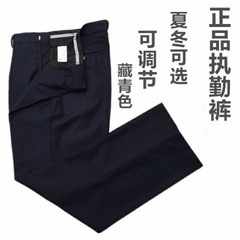 本物の夏と冬の勤務パンツ、ウエスト調節可能な男性と女性のための作業パンツ、セキュリティプロパティ、春と秋のズボン