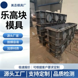 锻造模;工地施工材料;废气处理设备