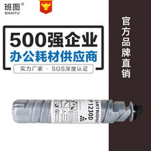 ���D�m������MP1230Dī��1610LD mp2000SP A2015��ӡ�C�ۺ����l