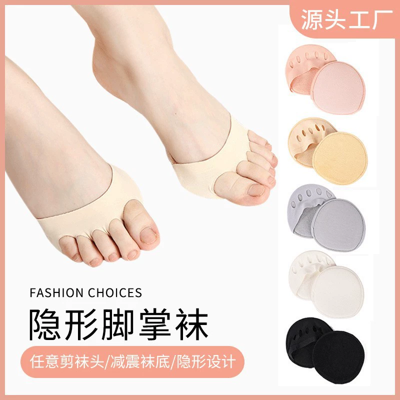 Туфли на высоком каблуке, трансграничные женские носки с подушечкой для передней части стопы, летние тонкие невидимые носки произвольного кроя, нескользящие носки с пятью пальцами для ладони
