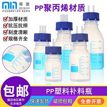 GL45�۱�ϩPP���ϲ���ƿ ������ ����ƿ��ͨ˫ͨ��ͨ��ͨ1/2/3/4