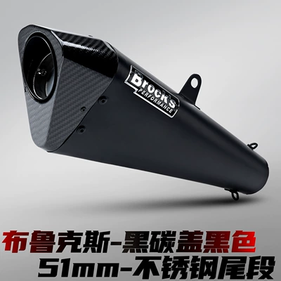 Motorcycle exhaust pipe Universal for 51/60mm, Suitable for - brooks-stainless-steel-tail-section-black-carbon-fiber-head-black-51mm