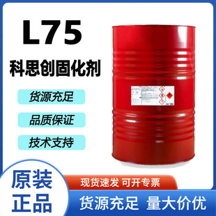 ��˼��Ӳ���� ���������۰����p�M�݉T��TDI�����L75(C)�̻���