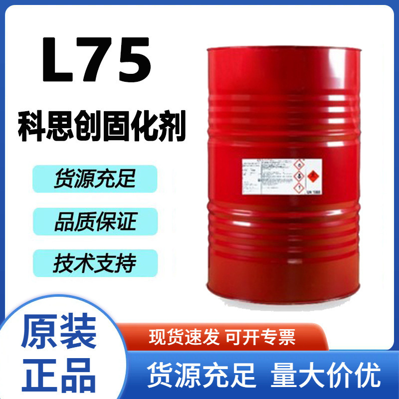 Kosiso Hardener MeLetate PoLyurethane Two-Component Coating TDI QuiCk-drying L75 (C) Curing Agent