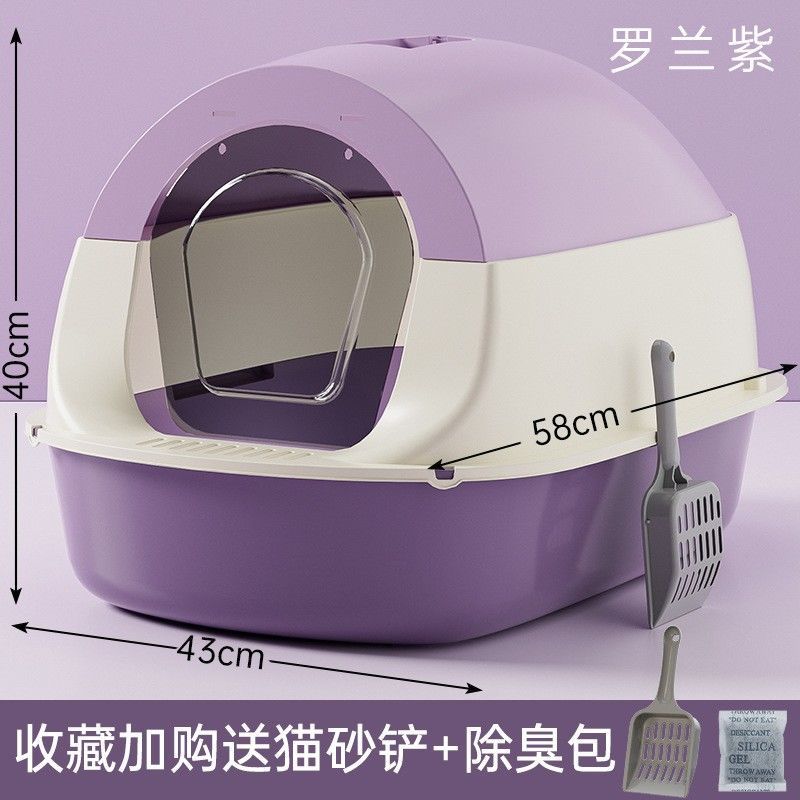 특대형 [바이올렛]에는 고양이 배변 국자 + 탈취봉투가 함께 제공됩니다.