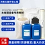 去除水处理水中保护余氯