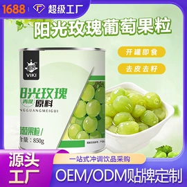其他冲调饮品;酸梅汤冲剂;冲饮果汁