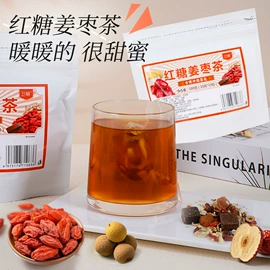硬糖;代用/养生茶;其他冲调饮品
