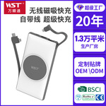 无线磁吸充电宝单个带触点移动电源PB922M套装组合补充装