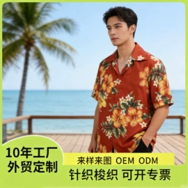 广告衫T恤;男式衬衫;广告衫棒球服