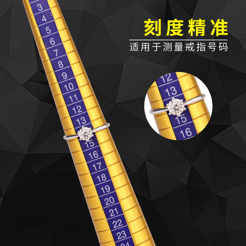 Hong Kong, America, Europe, Japan and Korea ring rod plastic repair rod ring correction size number adjustment measuring tool