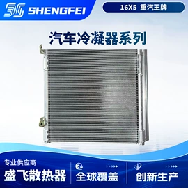 其他冷却系统;水箱