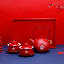 敬酒茶杯結婚茶具套裝新人紅色敬茶杯陶瓷大號敬茶壺茶盤新婚禮物