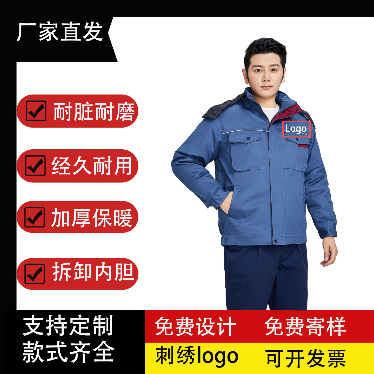 Labor Protection Work Clothes for Men, Autumn and Winter Thick Wear-Resistant Work Clothes, Cotton Clothes with Custom Printed Logos