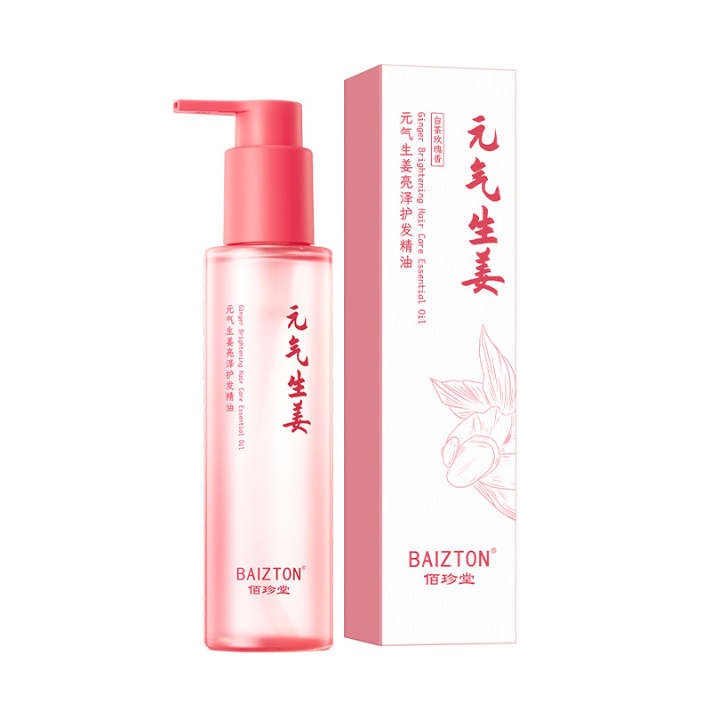 Bai Zhen Tang Yuanqi jengibre brillante aceite esencial para el cabello nutrir y reparar el cabello anti-rotura, cabello suave, aceite esencial para el cabello mayorista