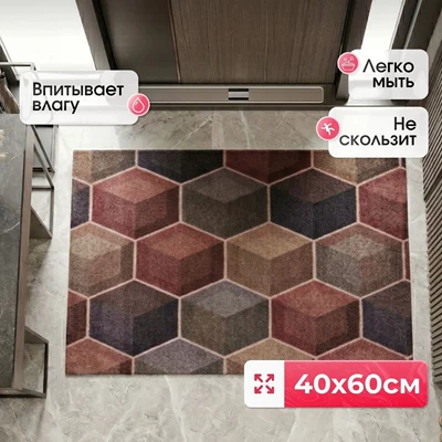 retro car entrance mats, bathroom non-slip, Avtomobil döşəmə paspasları - 93gygoz-8-4060cmnew-diatom-mud