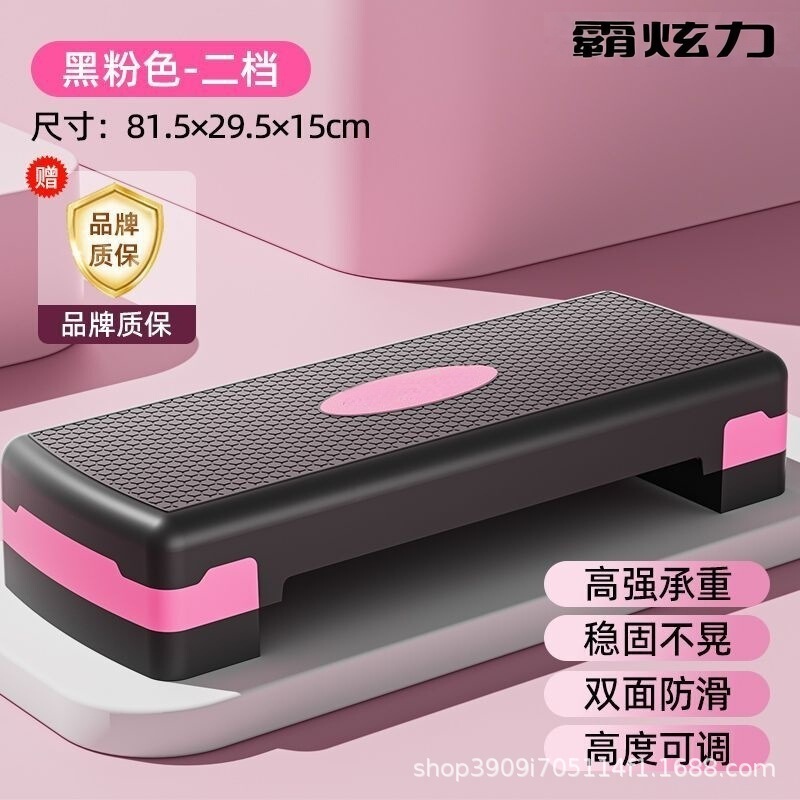 フィットネスペダル家庭用子供用屋内リズム開閉ジャンプステップステップペダルストレッチボード有酸素運動器具|undefined