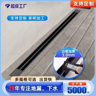 304不锈钢地漏定制大排量可印logo包装礼盒定制形状颜色材质定制