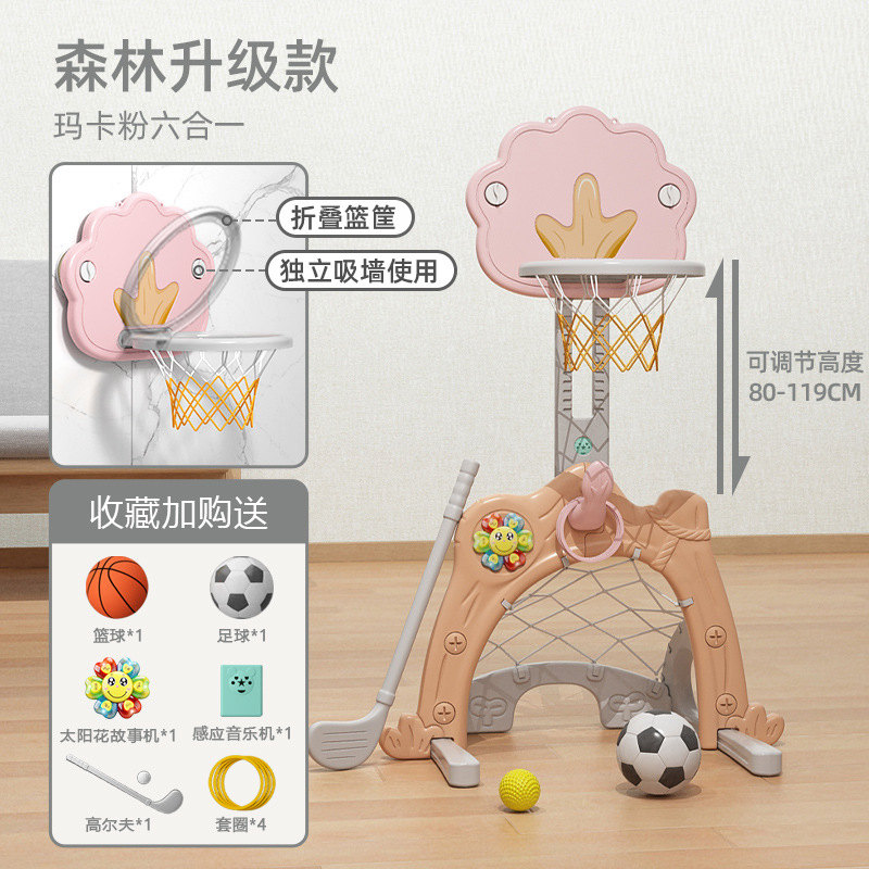 El aro de baloncesto para niños Yutian se puede levantar en la habitación 1-2-3-6 años, un niño de un año, un marco de tiro doméstico de fútbol de juguete image 27