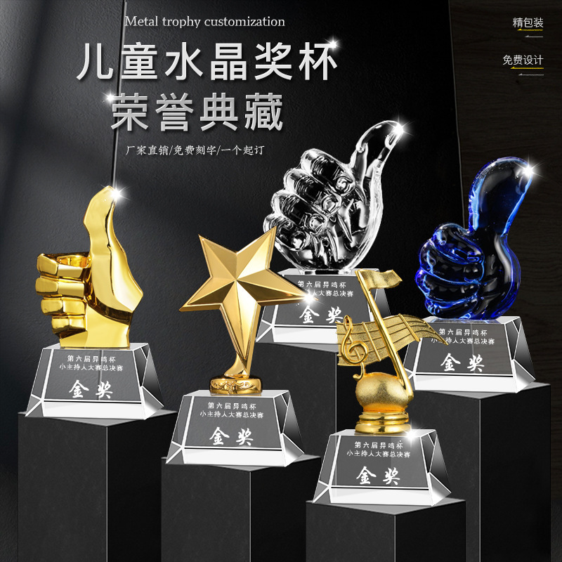 Custom Children's Crystal Small Trophy Kindergarten Primary School Kids Teenagers Competition Cartoon Mini Trumpet Medal Custom Children's Crystal Small Trophy Kindergarten Primary School Kids Teenagers Competition Cartoon Mini Trumpet Medal