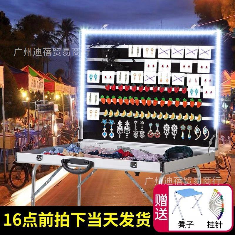 Earrings Stall up tool Stall case Portable fold Table Night market Stall up case Jewelry Stall