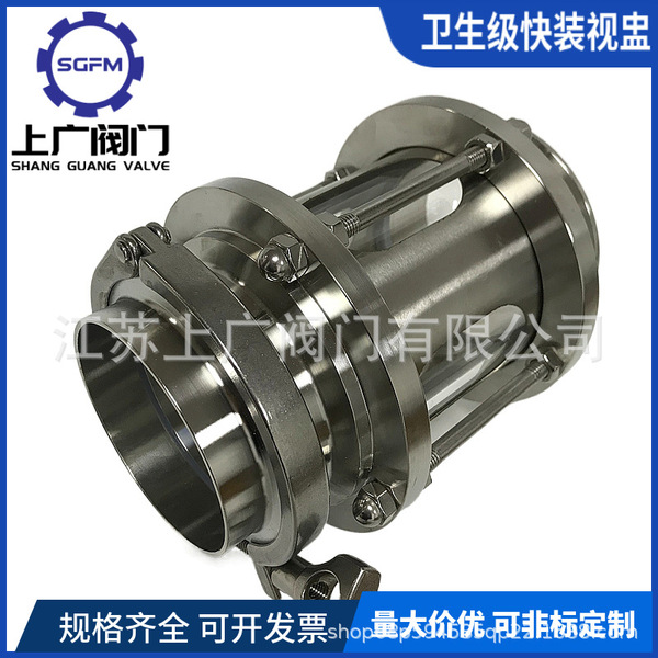 Quick-install sight glass 304 clamp sight cup Stainless steel…