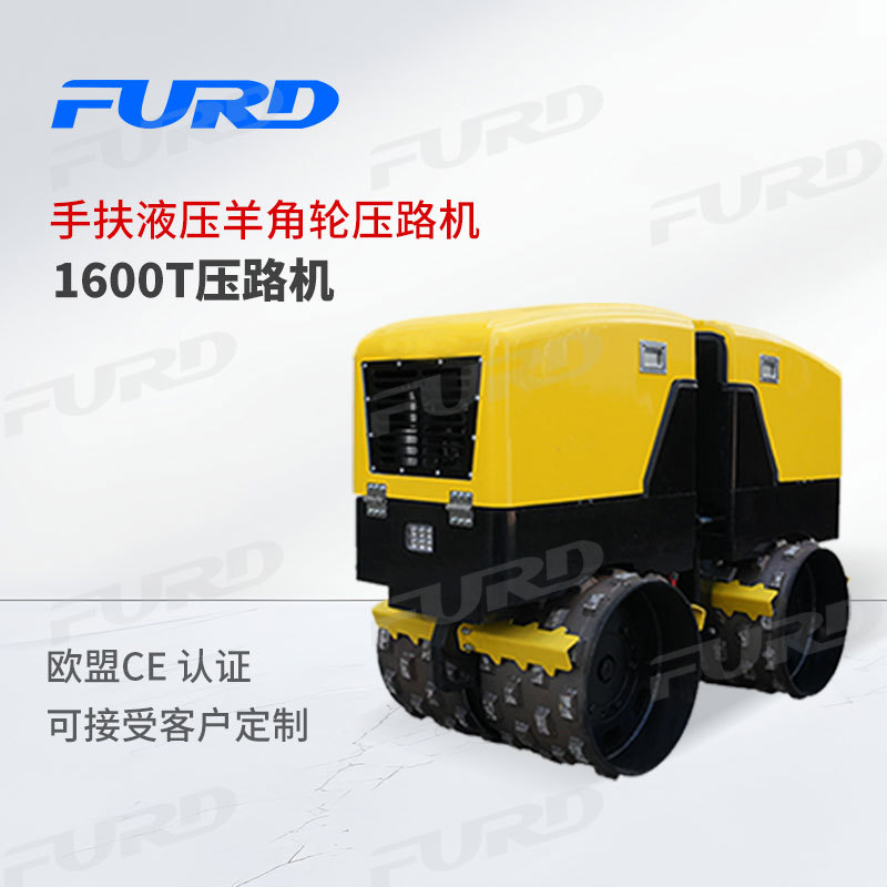 智能遥控小型压路机 沟渠 桥洞回填土无人驾驶双钢轮压路机