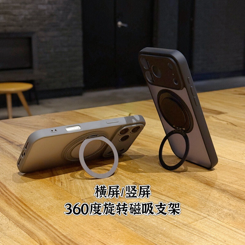 适用iPhone17promax磨砂支点壳全包苹果16旋转隐形支架磁吸手机壳|undefined