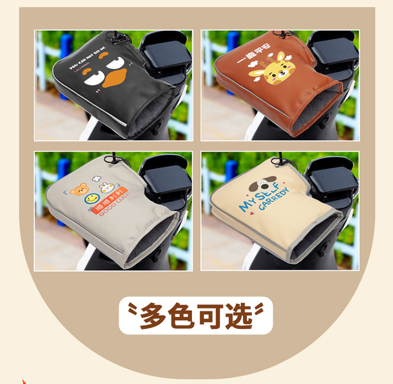 Electric Vehicle Handlebar Covers, Winter Electric Motorcycle Gloves, Fleece-Lined and Thickened Hand Protectors, Warm, Windproof, Waterproof, and Cold-Resistant