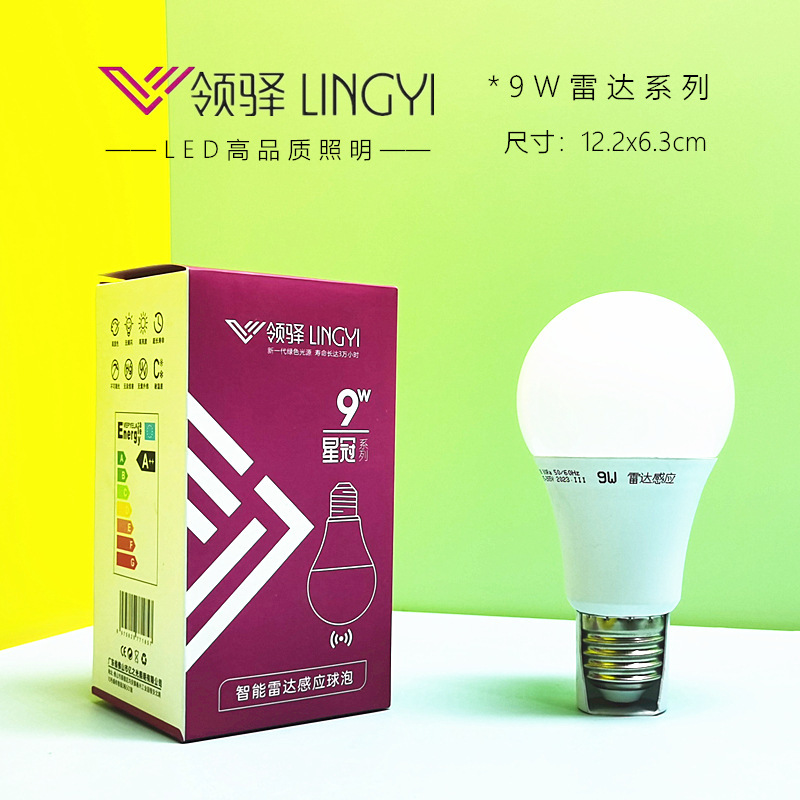 Yaming LED 電球 e27 ネジ電球ランプ本物の超高輝度プラスチックコーティングされたアルミ家庭用スパイラル省エネランプ 30w50w|undefined